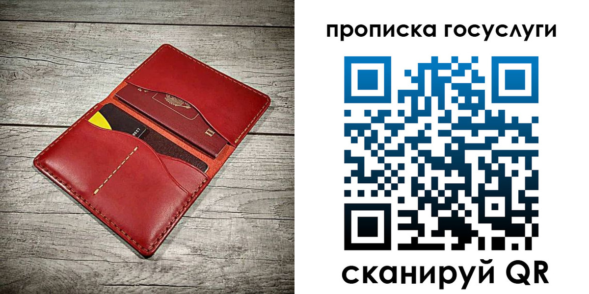 временная регистрация законно в Кяхте