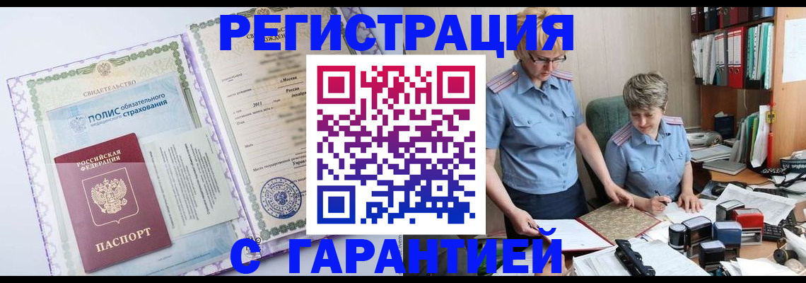 найти адрес прописки в Кяхте