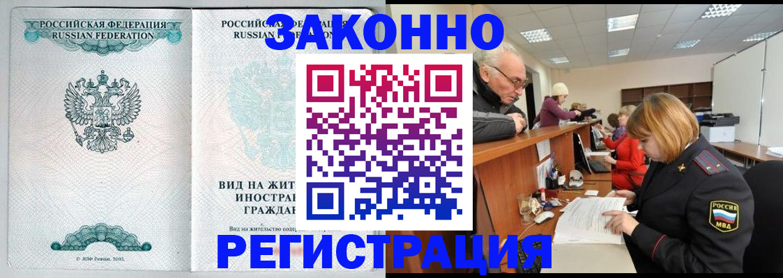 прописка поиск в Кяхте