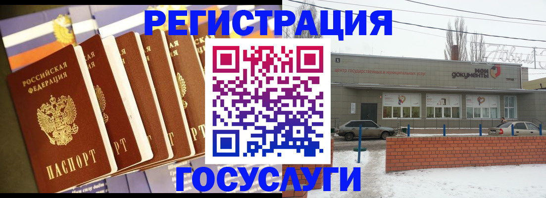 прописка гарантия в Кяхте